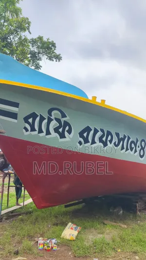 Steel Body Trawler