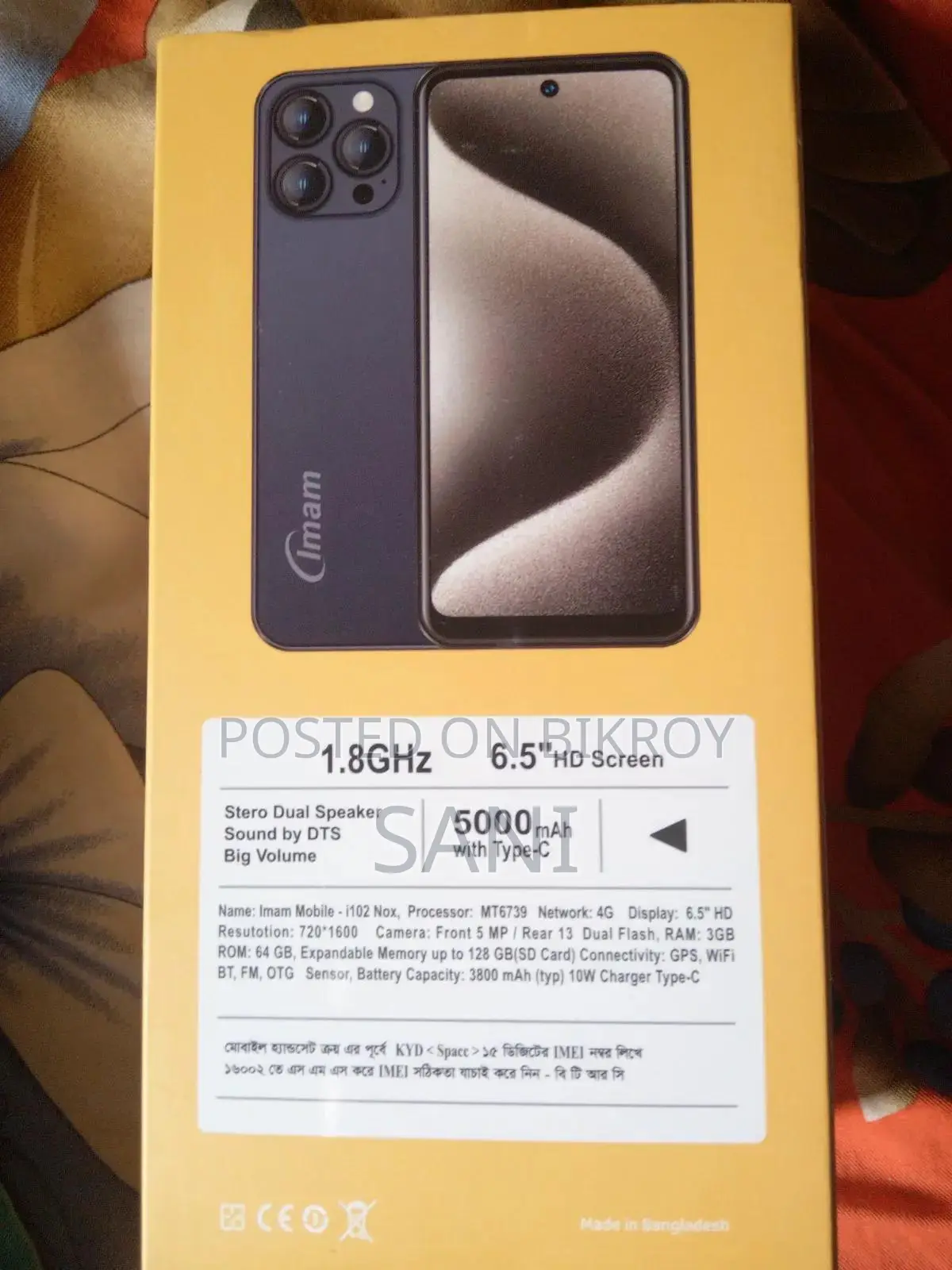 Imam 64 GB Blue