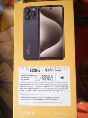 Imam 64 GB Blue