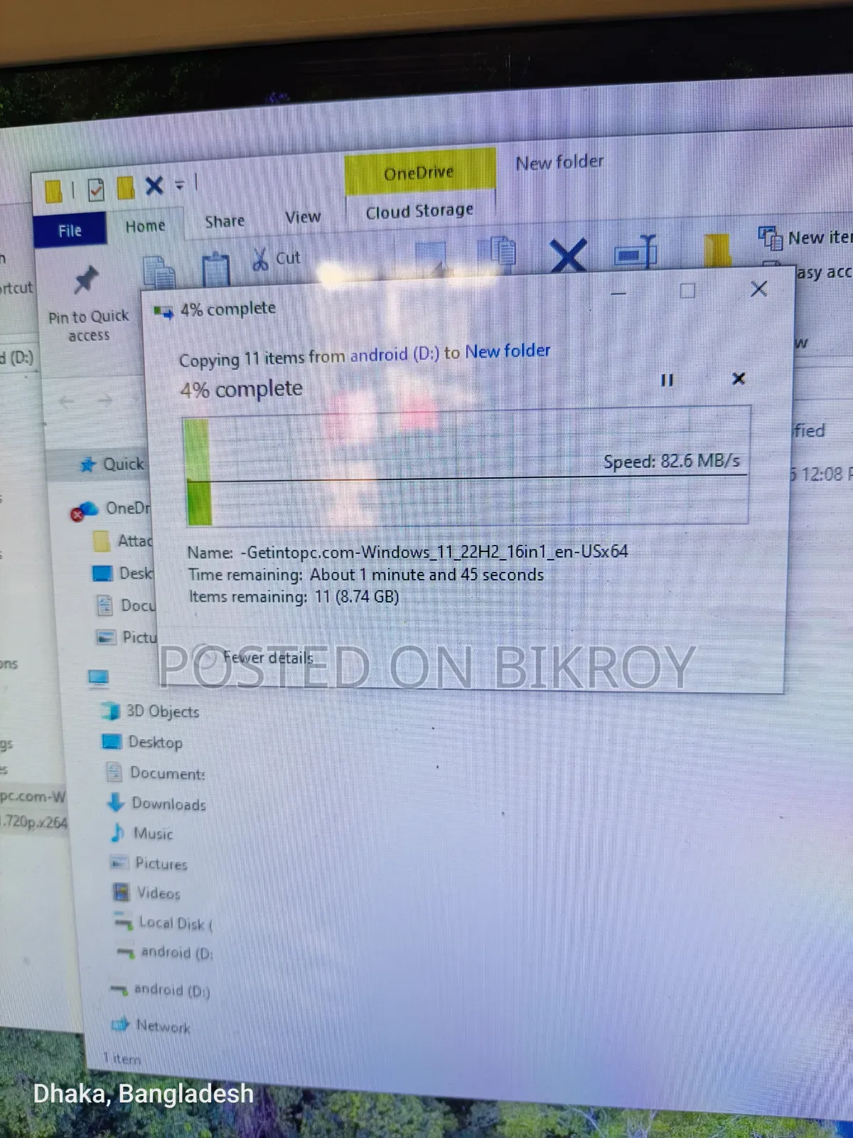 ৫টিবি পোর্টেবল হার্ড ডিস্ক