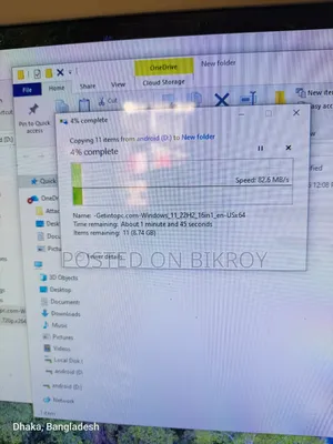 ৫টিবি পোর্টেবল হার্ড ডিস্ক