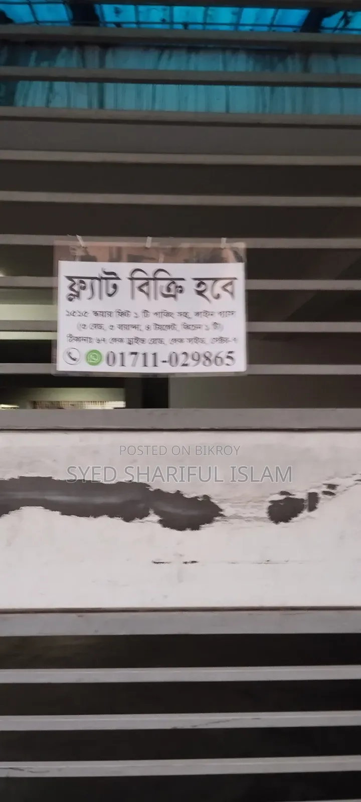 3bdrm Apartment in Uttara for Sale