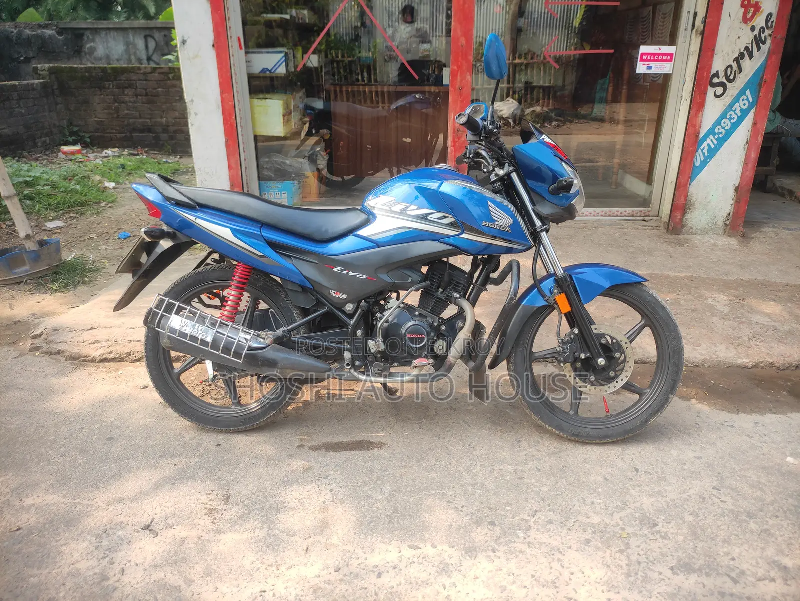 Honda 2017 Blue