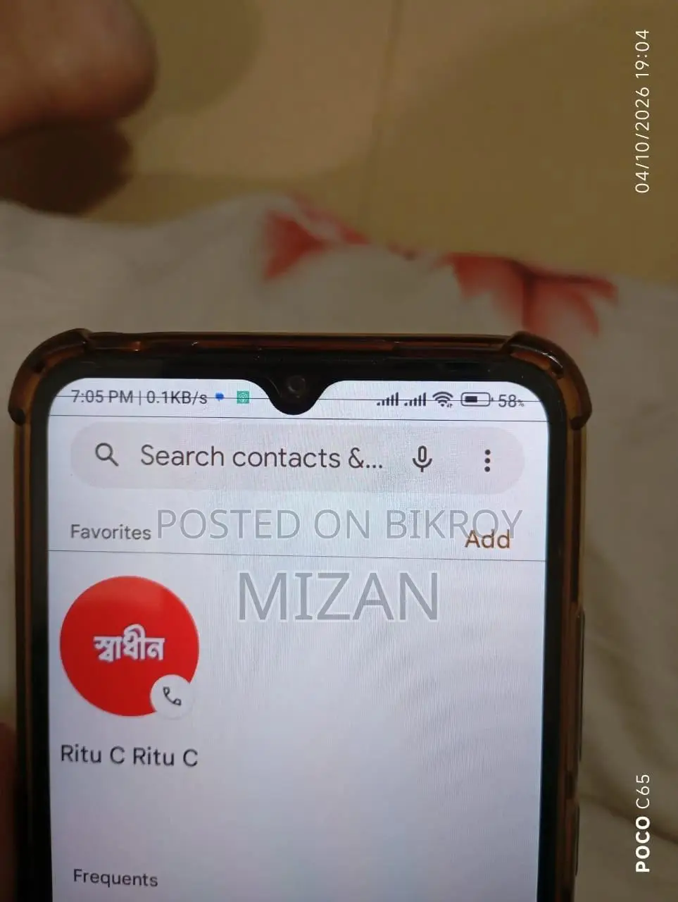 Xiaomi Redmi 10C . (Used)