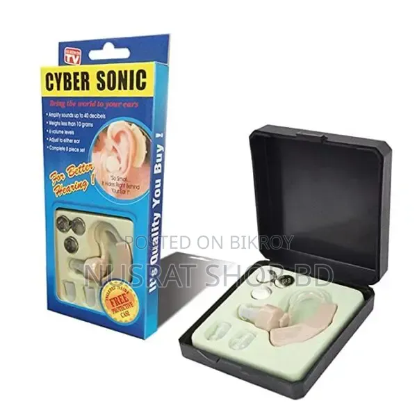 (R)Cyber Sonic Hearing Aid