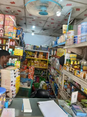 জরুরি দোকান বিক্রয় করা হবে