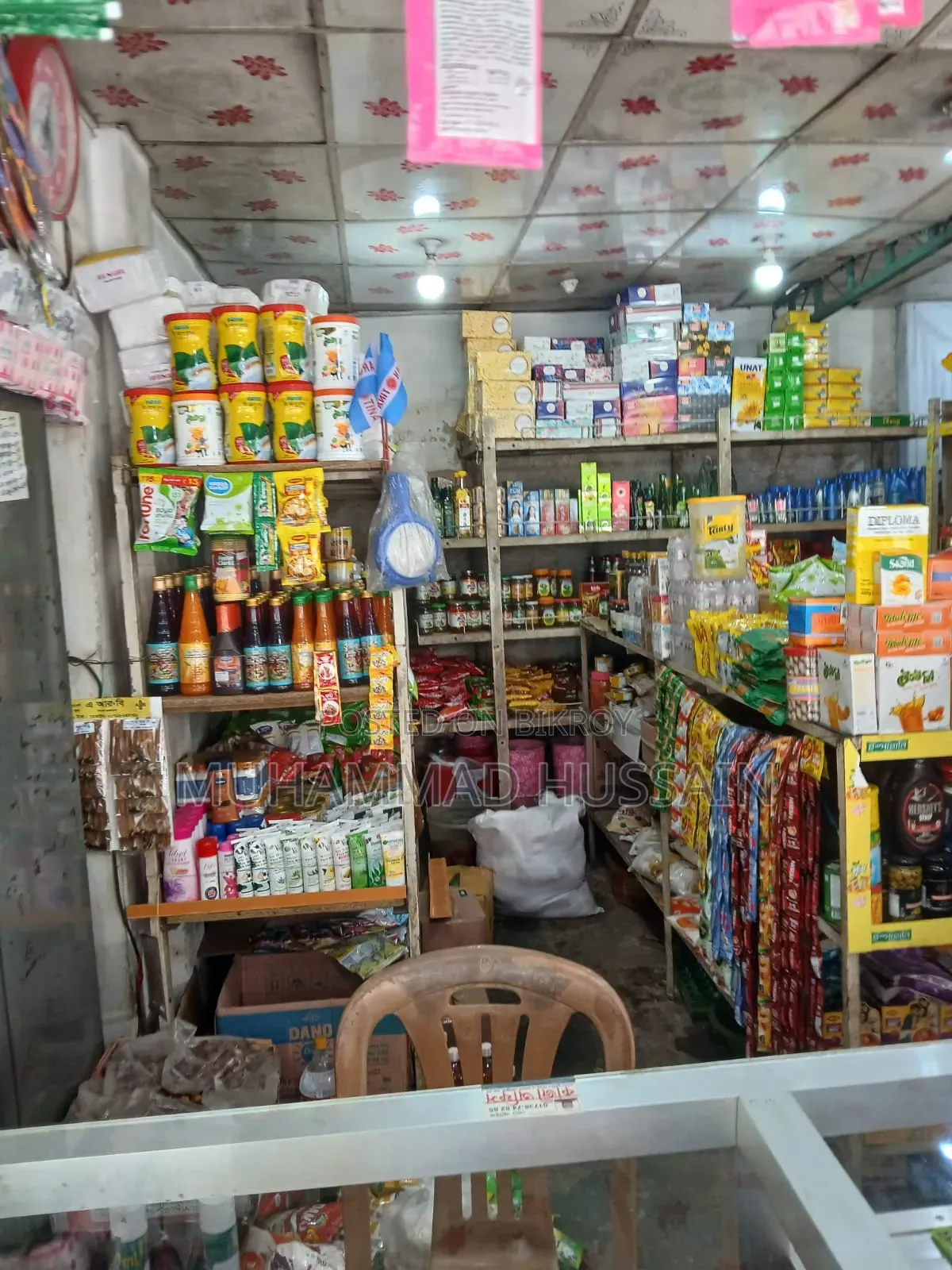 জরুরি দোকান বিক্রয় করা হবে