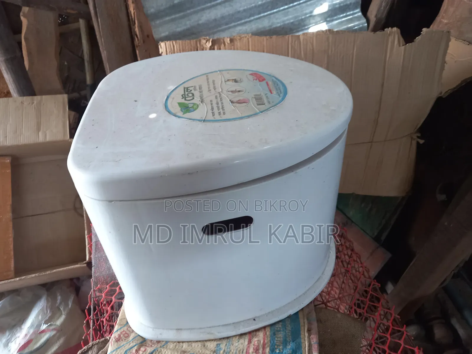 RFL Commode