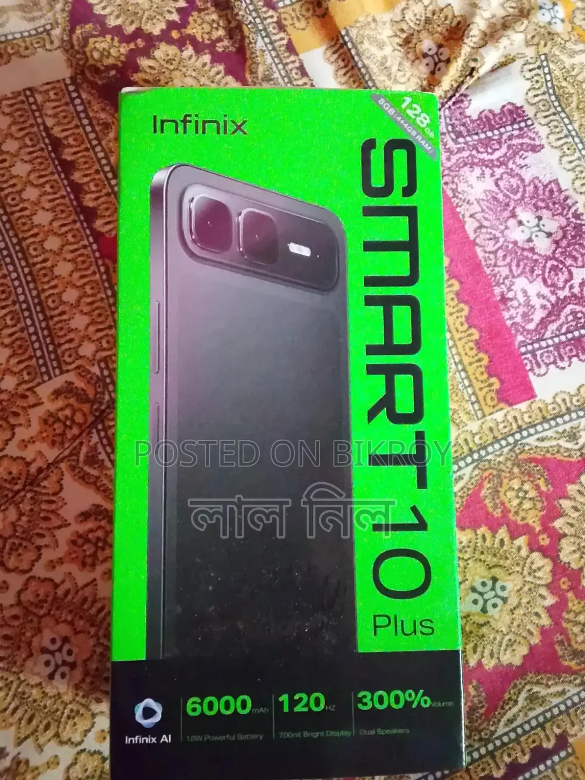 ইনফিনিক্স স্মার্ট ১০ প্লাস ১২৮ জিবি হোয়াইট