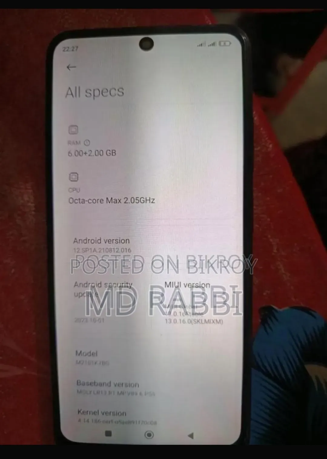 Xiaomi Redmi Note 10S ১২৮ জিবি ব্ল্যাক