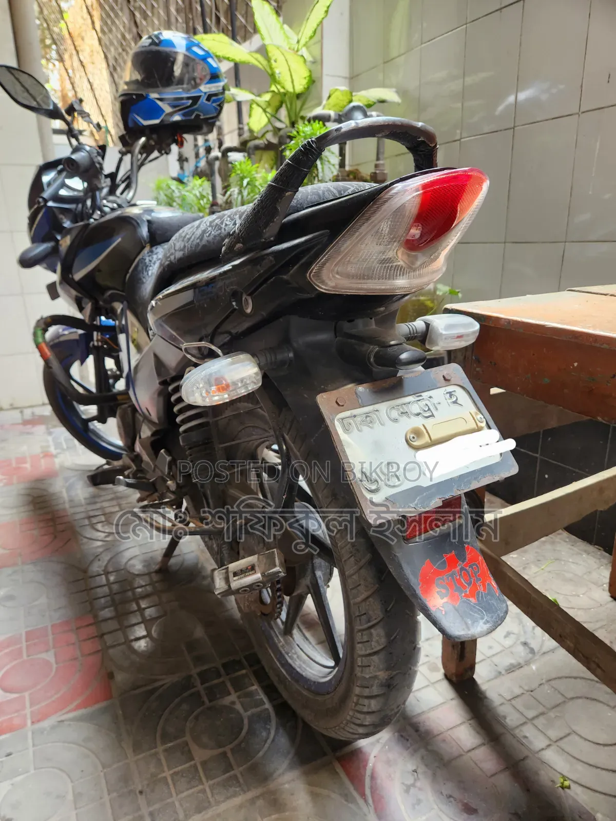 TVS Stryker 125 2019 Black