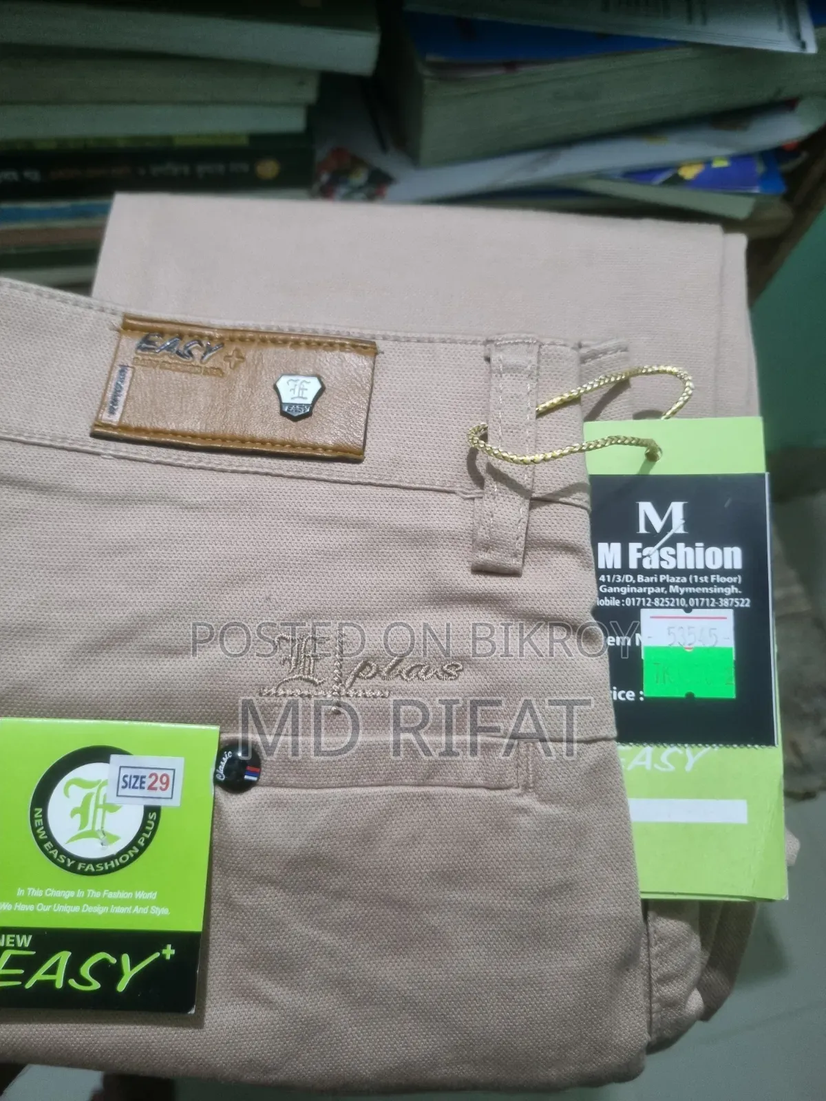 T-shirt and Pants