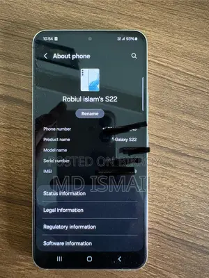 স্যামসাং গ্যালাক্সি এস২২ ৫জি ১২৮ জিবি সাদা