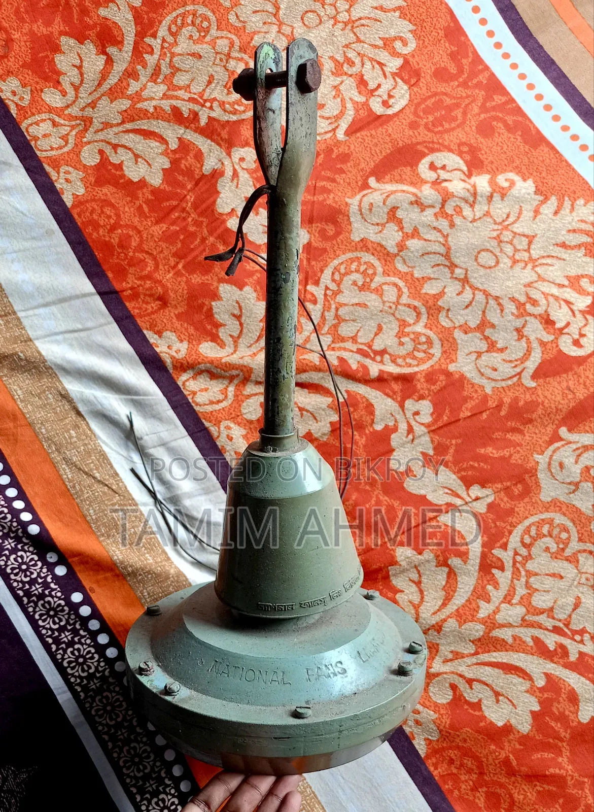 Ceiling Fan