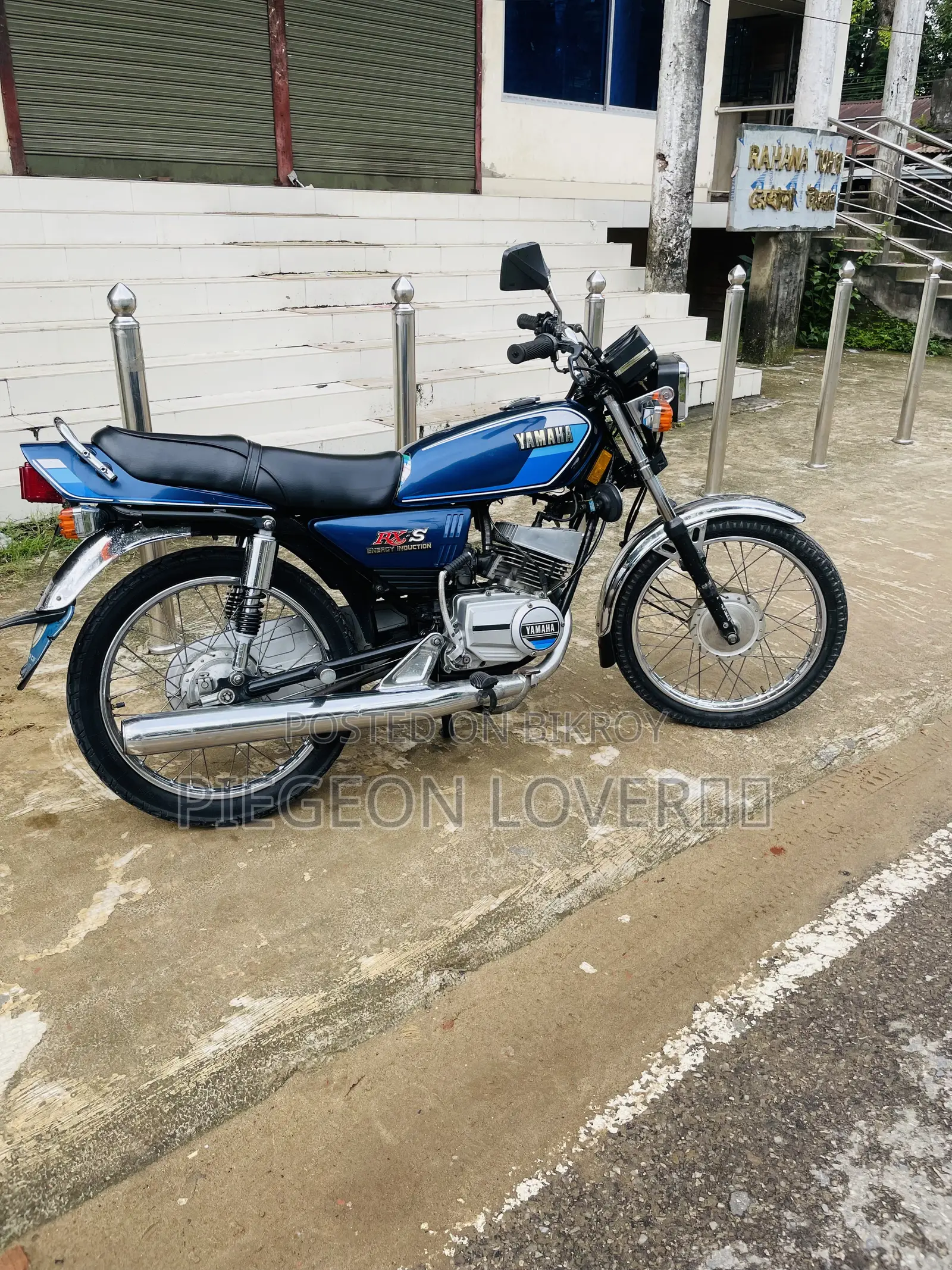 New Yamaha Crux 1995 Blue