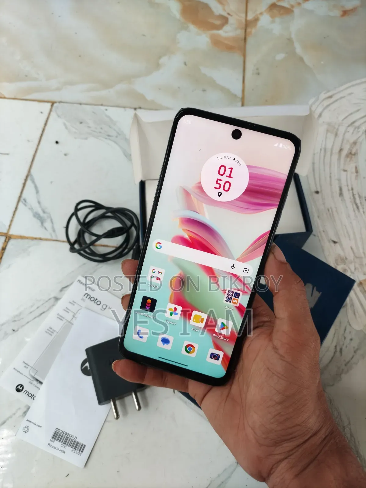 মটোরোলা জি৩৪ ৫জি ১২৮ জিবি নীল