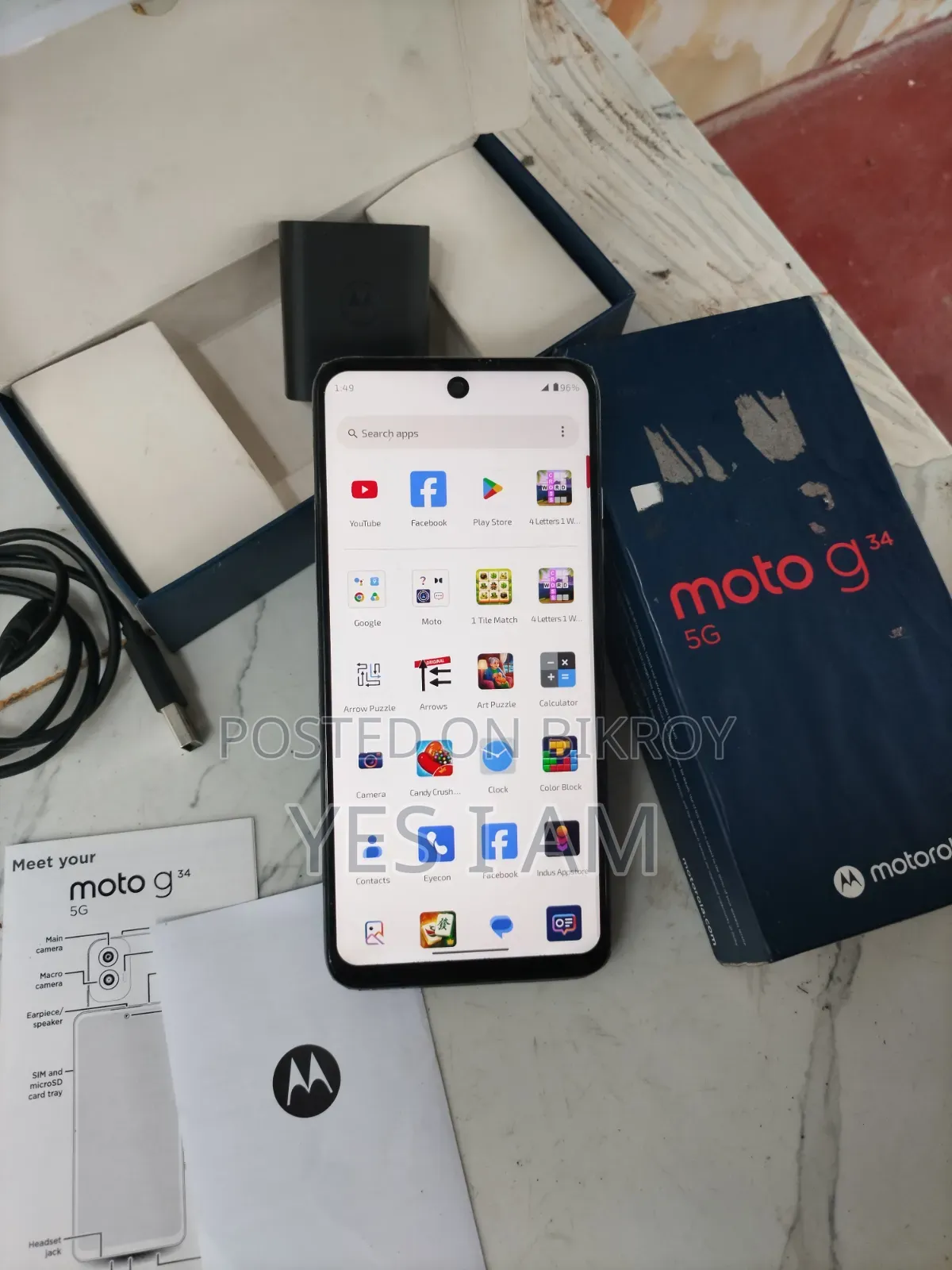 মটোরোলা জি৩৪ ৫জি ১২৮ জিবি নীল