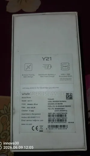 Vivo Y21 64 GB Blue