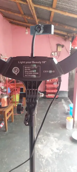 Light Your Beauty 18"