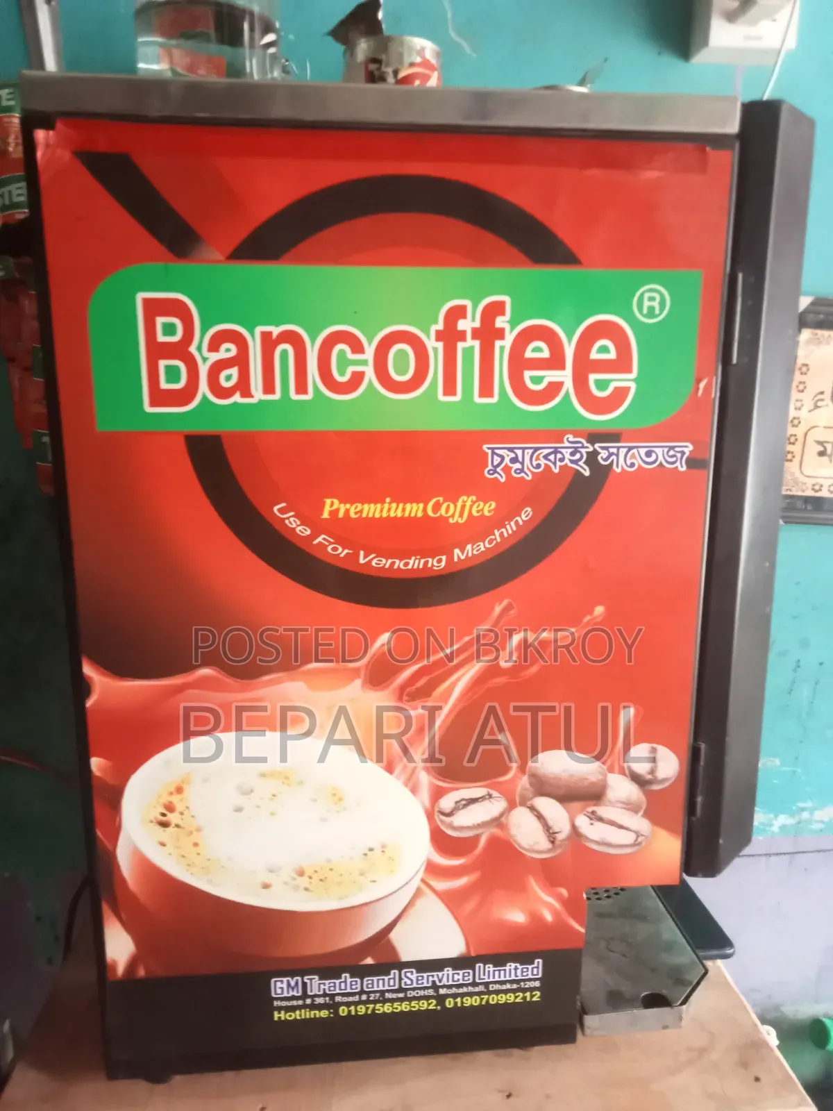 Coffee Machine