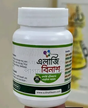 এলার্জি বিনাস টেবলেট