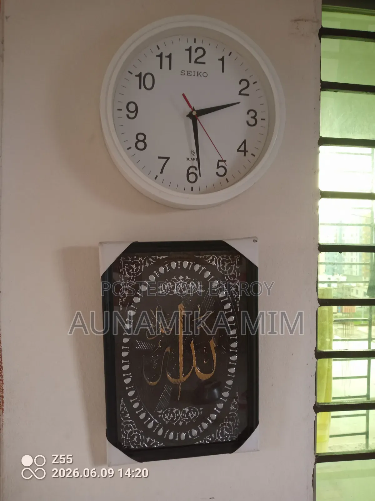 বাসা চেঞ্জ করব তাই বিক্রি করব