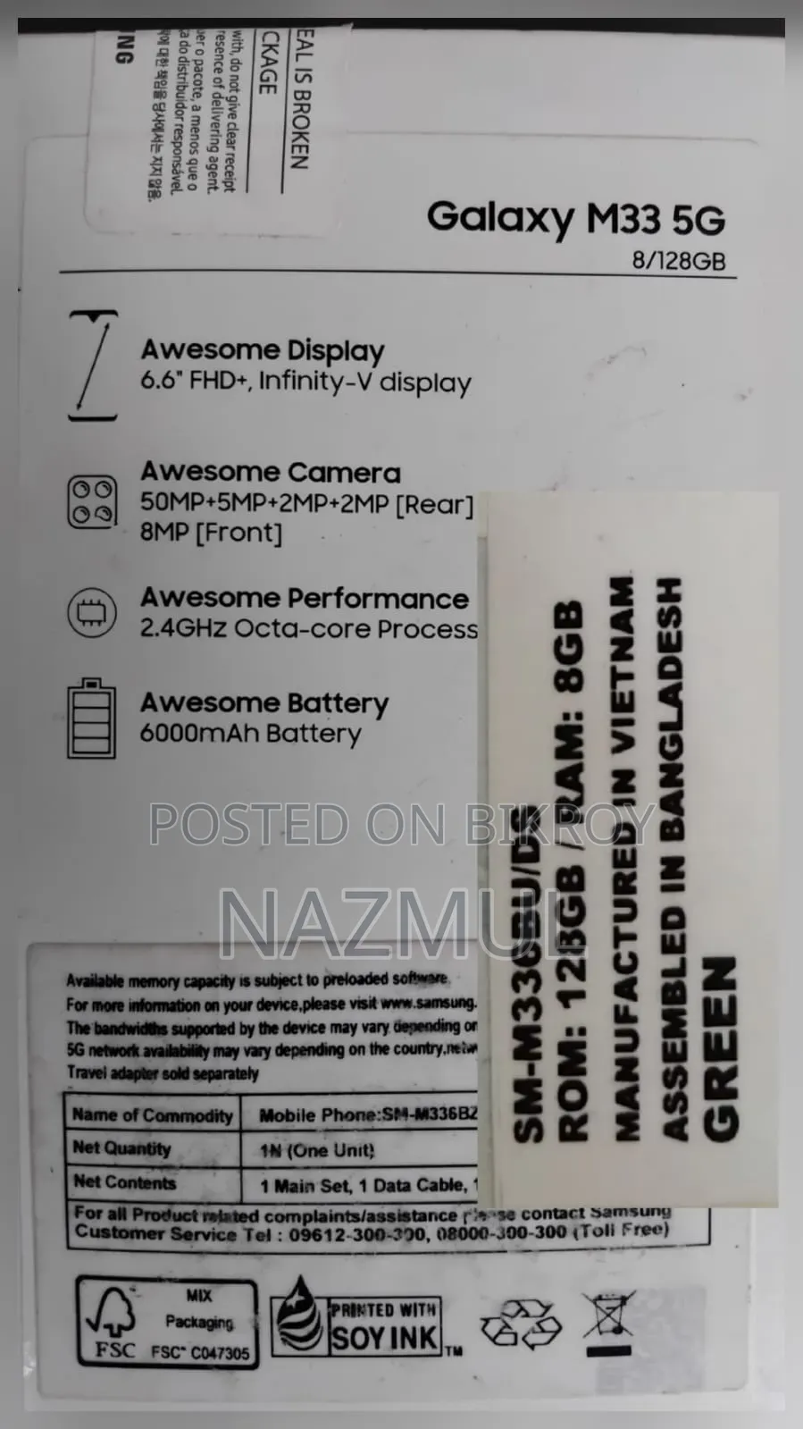 Samsung Galaxy M33 5G 128 GB Green