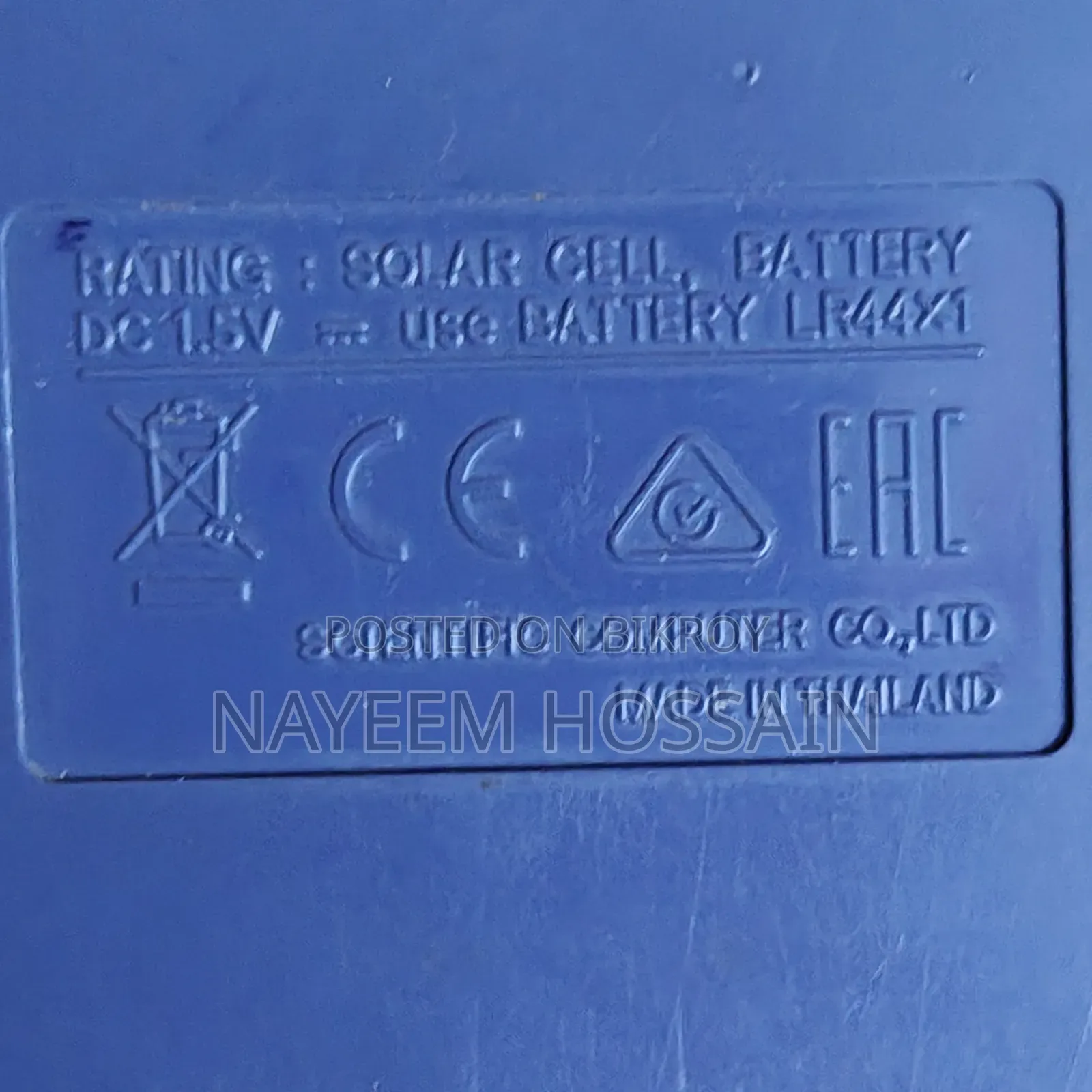 Calculator