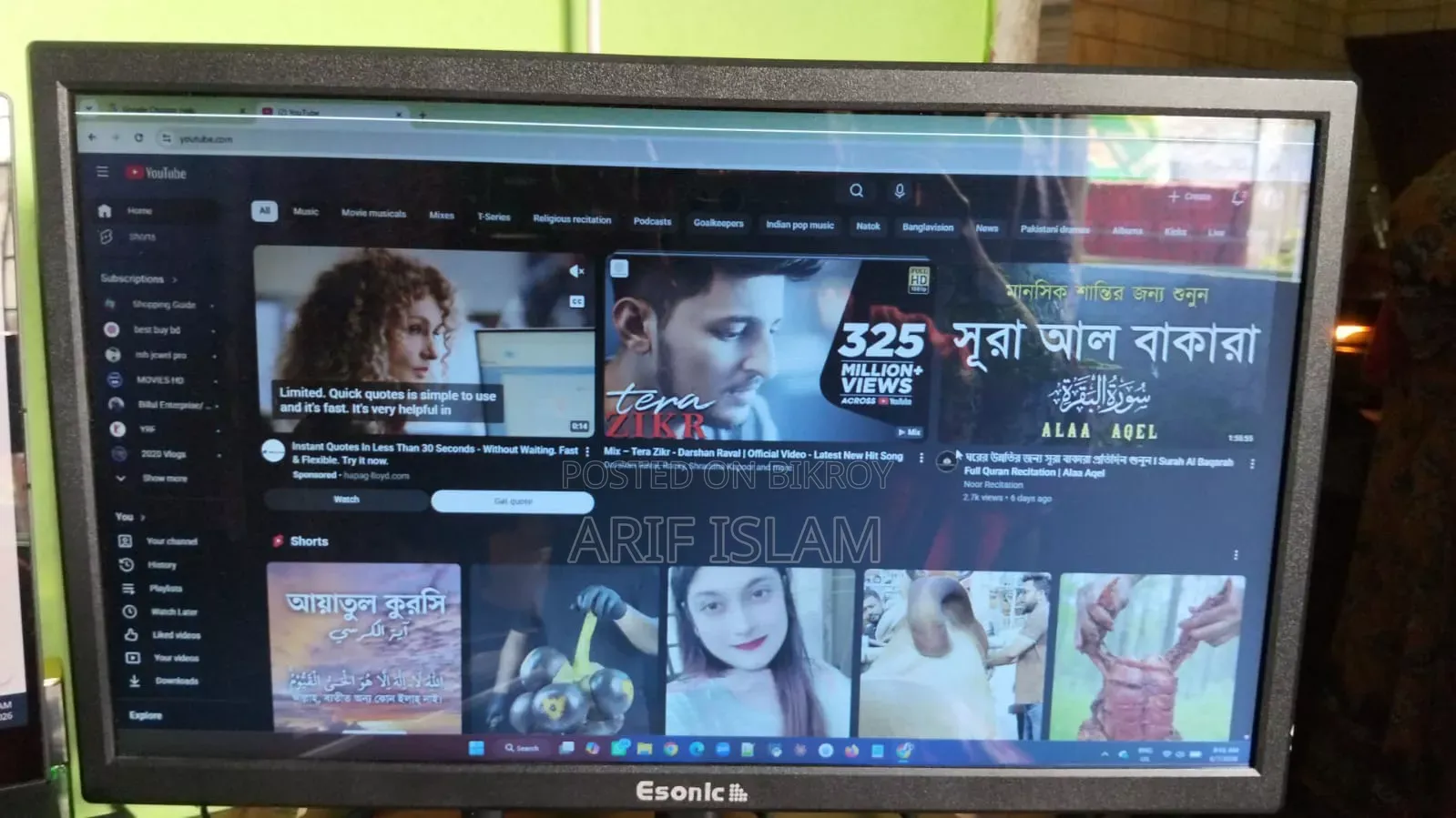 Esonic 20 Inch