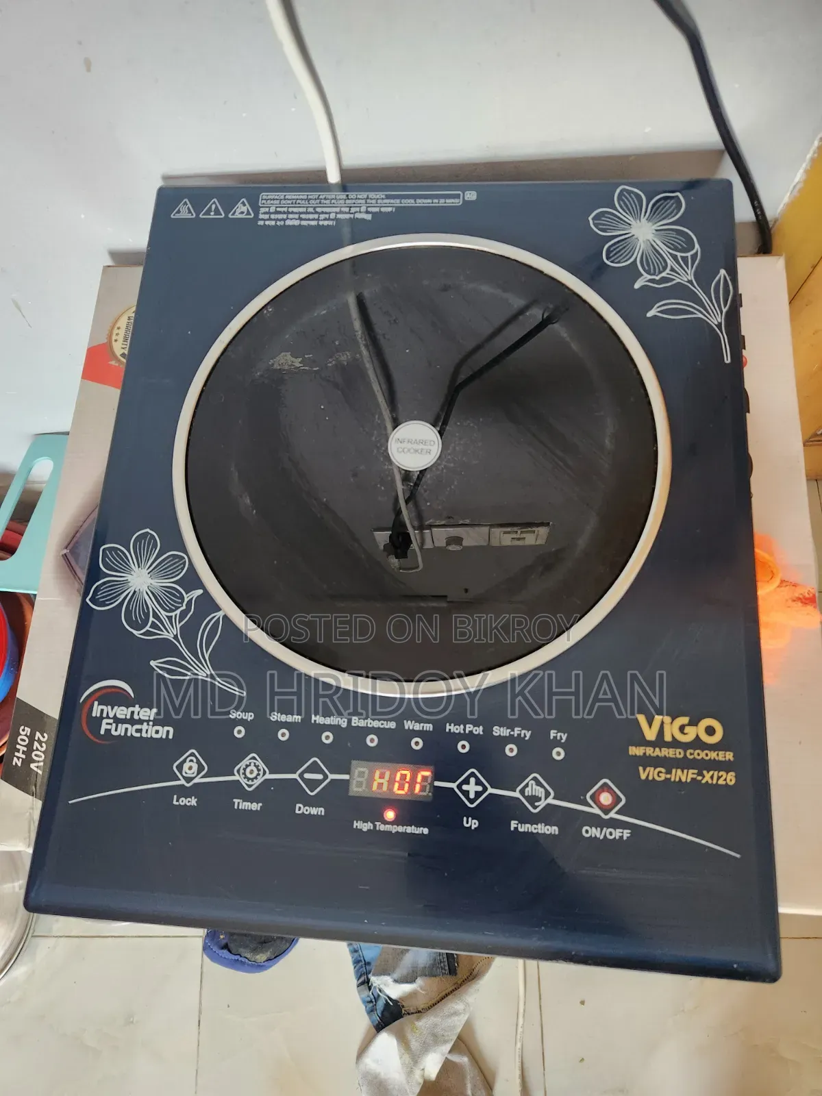 Vigo Infrared Cooker