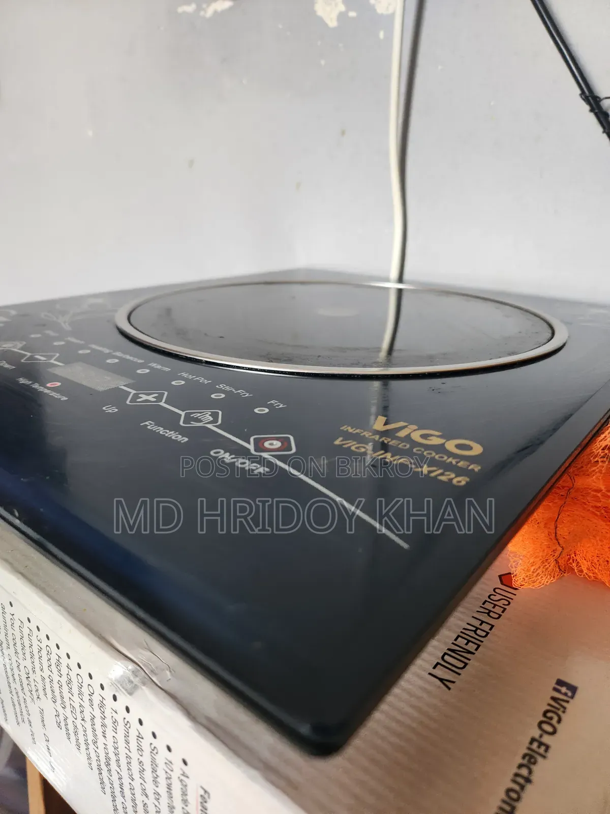 Vigo Infrared Cooker