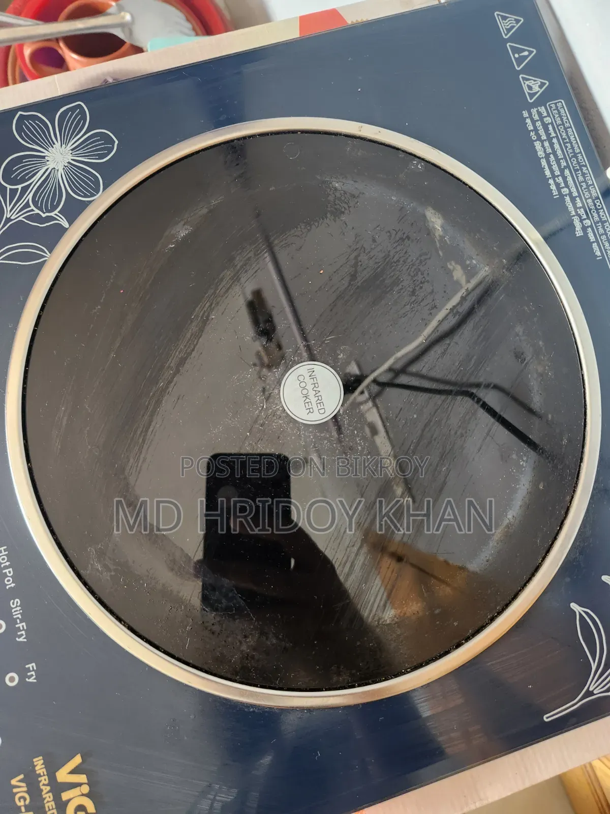 Vigo Infrared Cooker