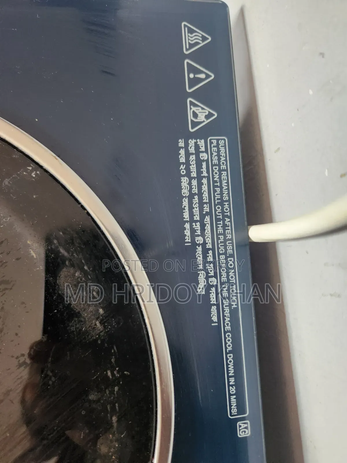 Vigo Infrared Cooker