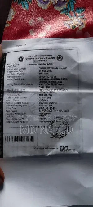টয়োটা এক্সিও ২০১০ সিলভার