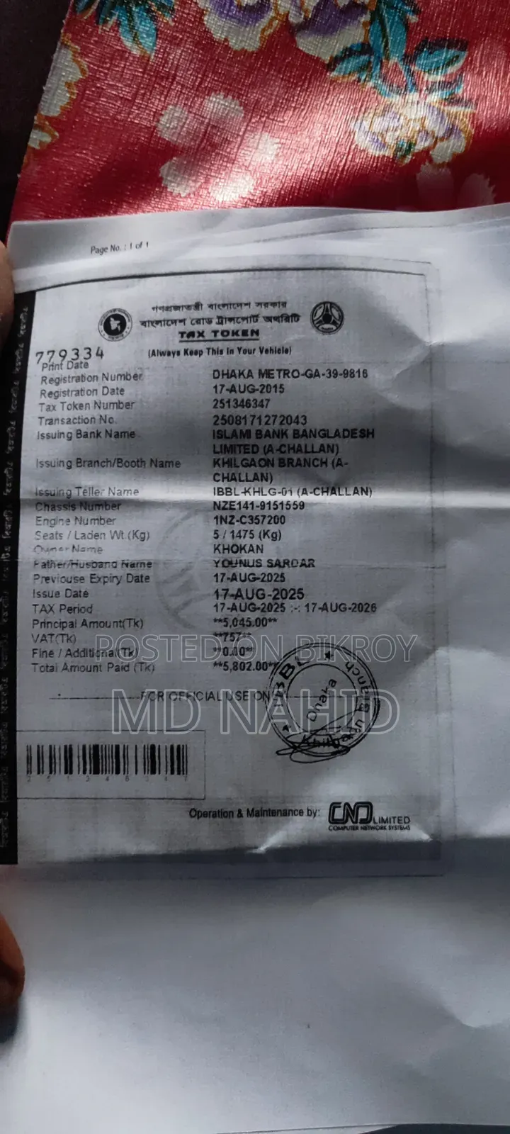 টয়োটা এক্সিও ২০১০ সিলভার