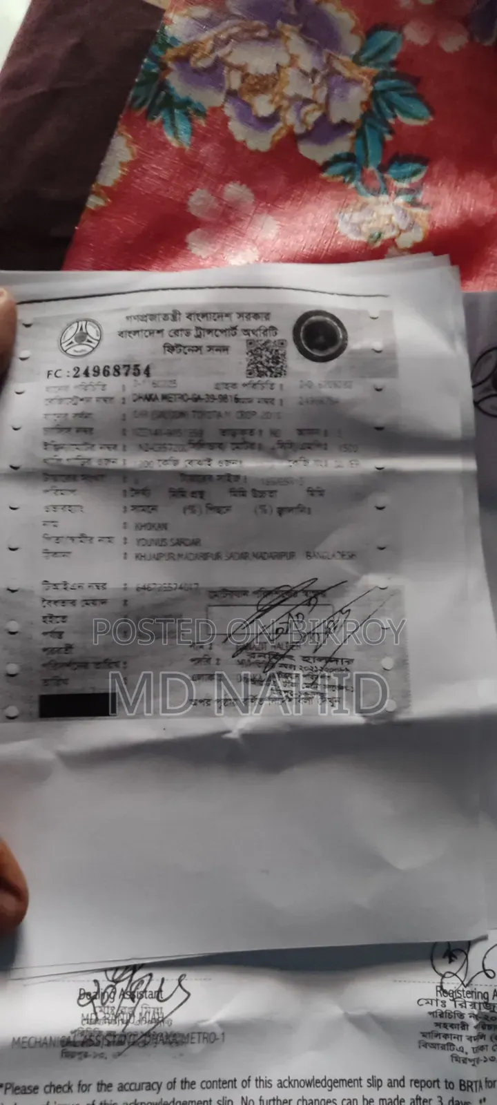 টয়োটা এক্সিও ২০১০ সিলভার