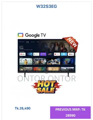 Walton 32 Inch Google TV