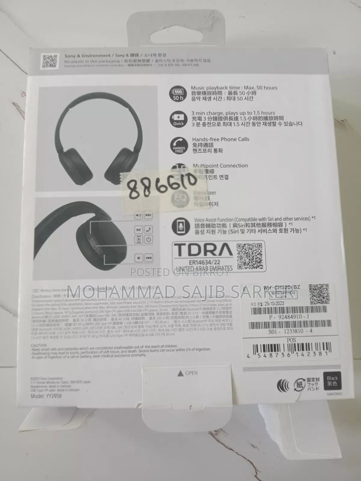 Sony Wh-ch520 Wireless Headphone