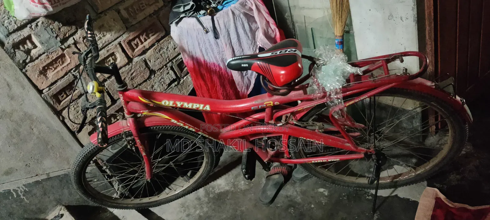 সাইকেল বিক্রির জন্য