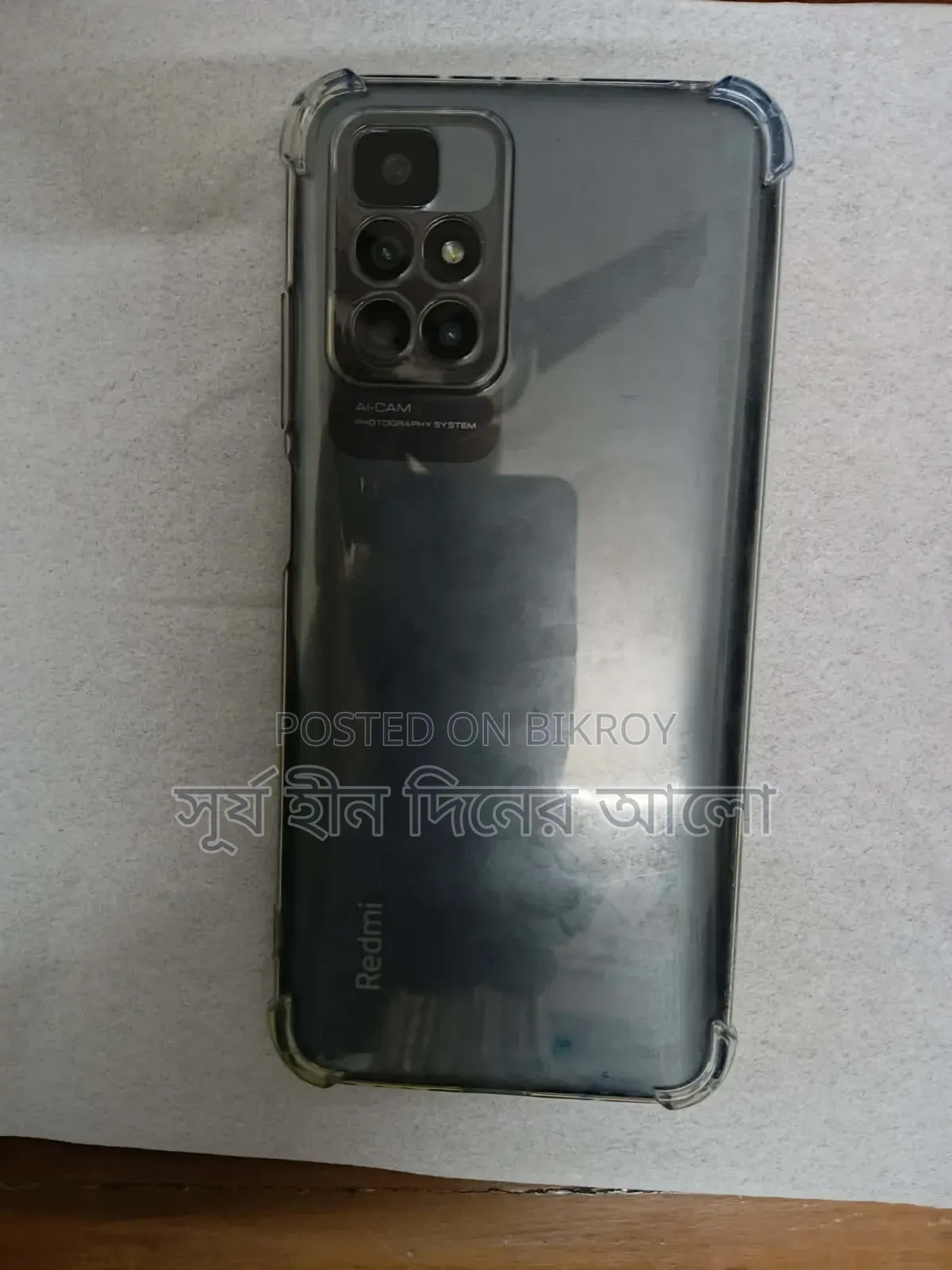 শাওমি রেডমি ১০ ৬৪ জিবি কালো