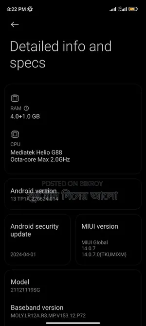 শাওমি রেডমি ১০ ৬৪ জিবি কালো