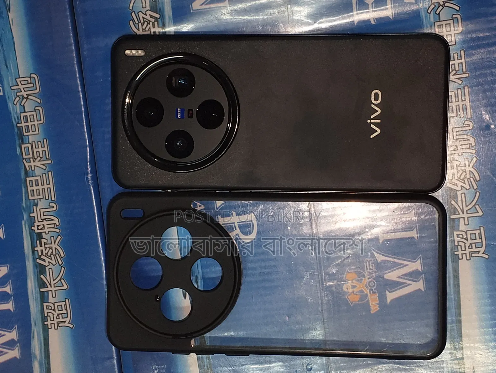 Vivo X200 512 GB Black