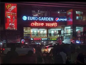 মৌচাক মার্কেট দ্বিতীয় তলায় দোকান ভাড়া