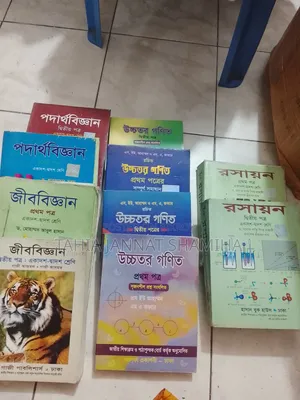 HSC 2025 Science Department Books