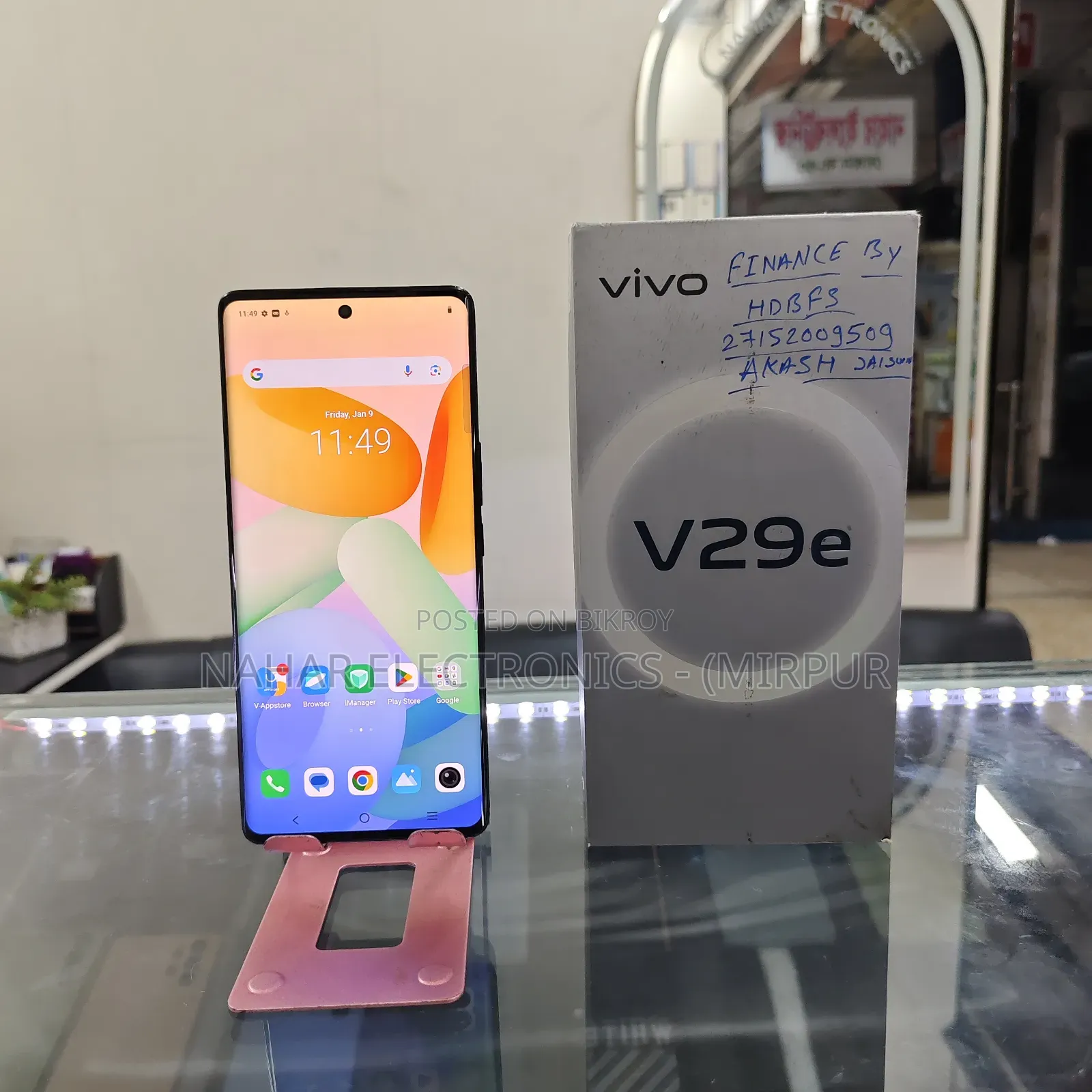 Vivo V29e 5G 256 GB Red