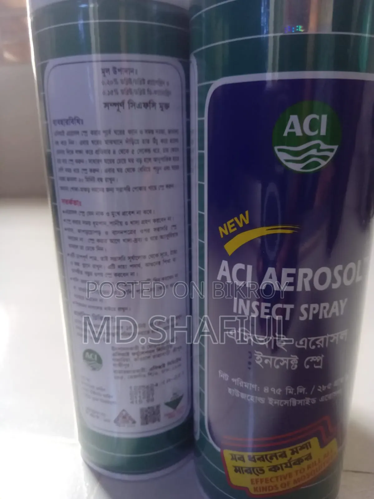 Aci Aerosol Insect Spray 475ml (3 pieces together)
