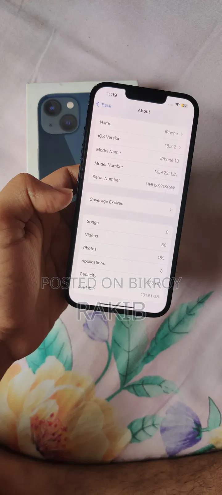অ্যাপল আইফোন ১৩ ১২৮ জিবি ব্লু