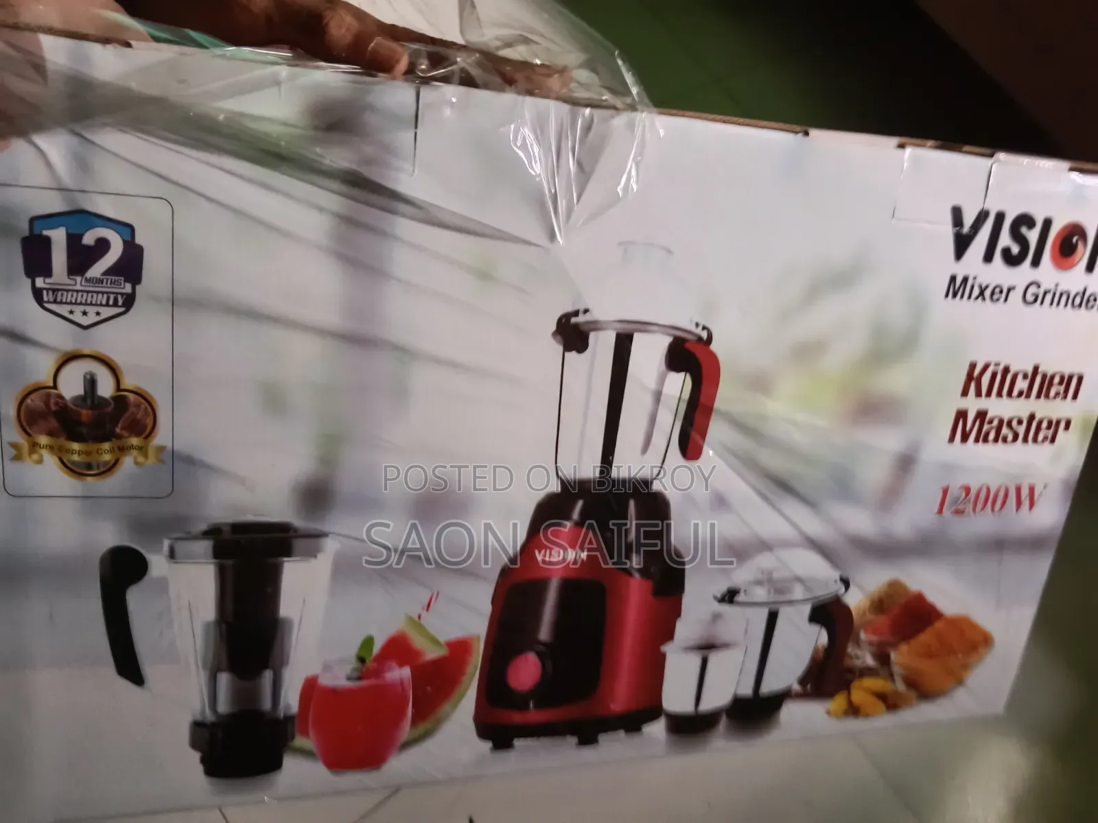 Vision Blender