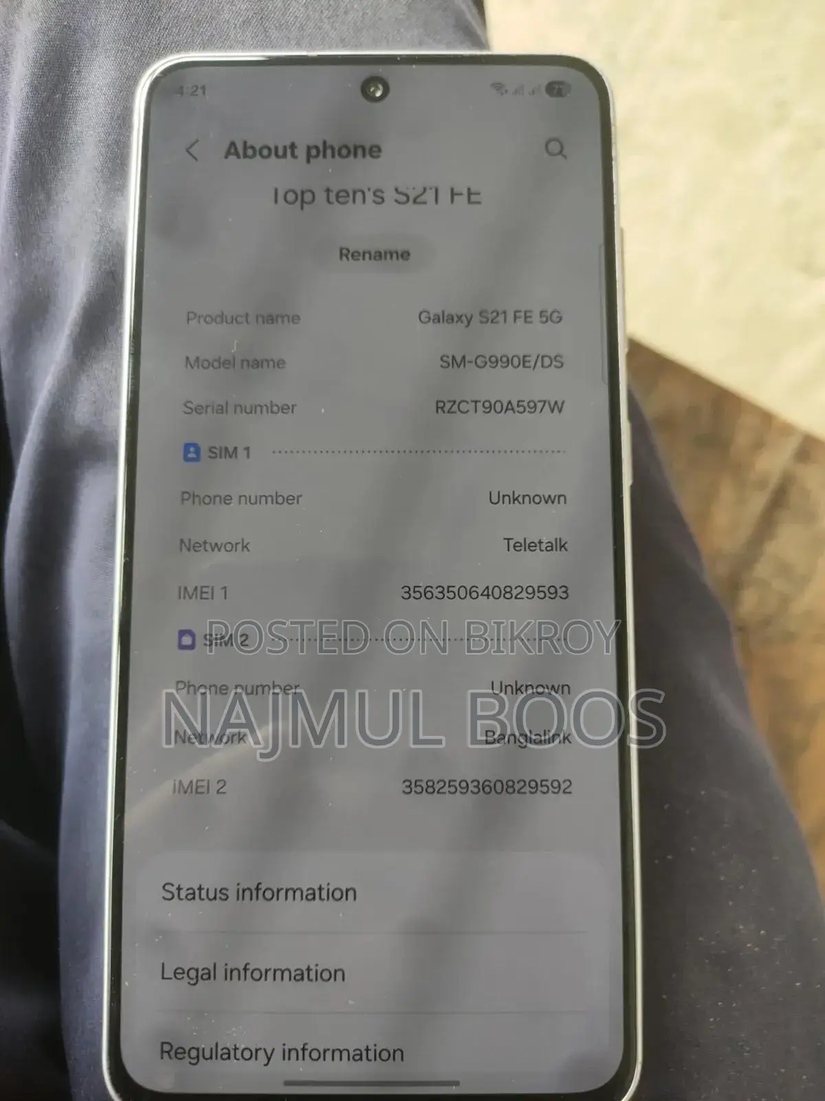 স্যামসাং গ্যালাক্সি এস২১ এফই ৫জি ১২৮ জিবি