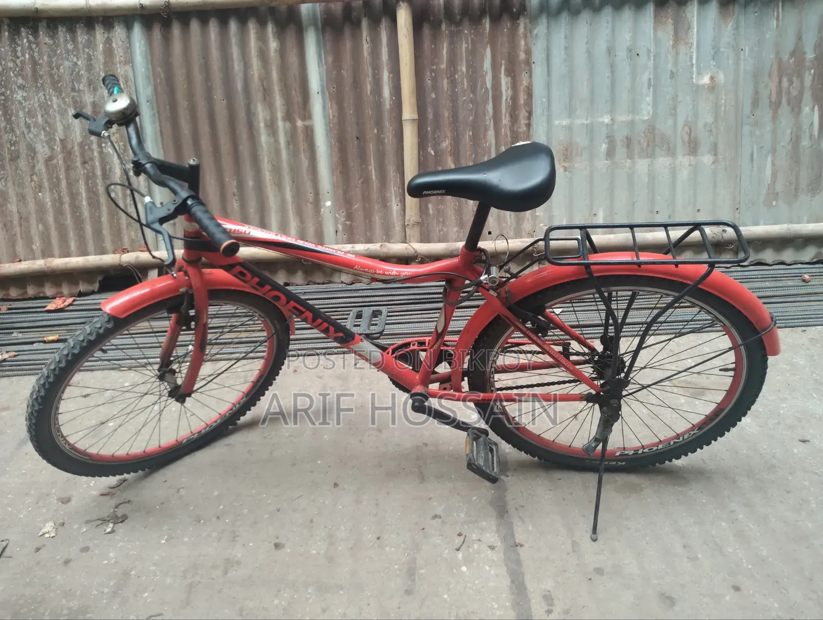 ২৬" বাইসাইকেল বিক্রয় করা হবে নন গিয়ার